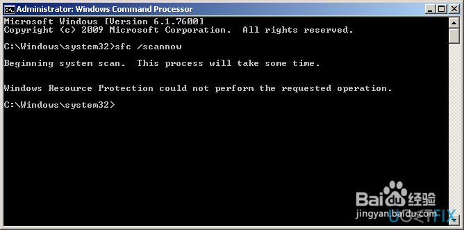 修复SFC错误“Win资源保护无法执行的操作”?