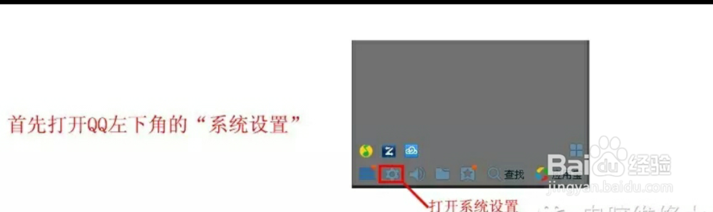 怎么导出和导入QQ聊天记录