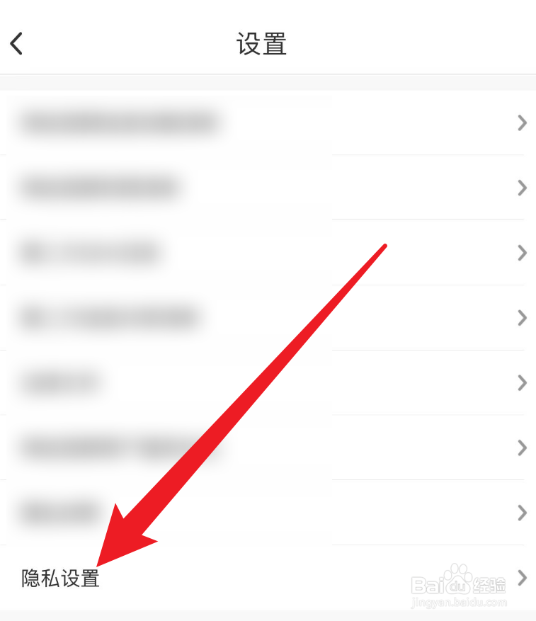 怎么禁止咪咕视频展示自己的剩余流量状况
