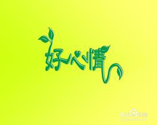 你知道听音乐也分时间吗？