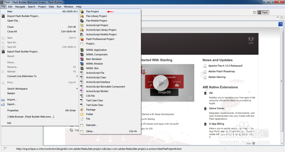 Flex/FlashBuilder：[1]第一个Flex实例程序