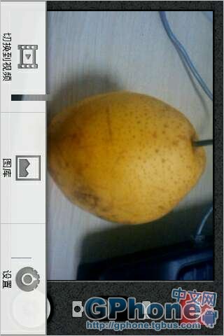 GPhone手机基础使用教学之拍照功能