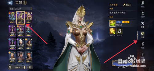 【潮汐守望者】升级米丹技能的方法