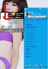 qq如何秀变空白