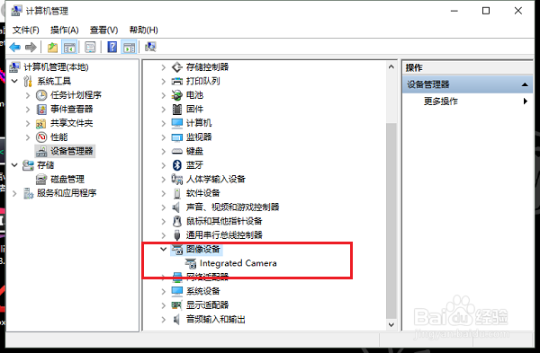 笔记本电脑怎么关闭摄像头
