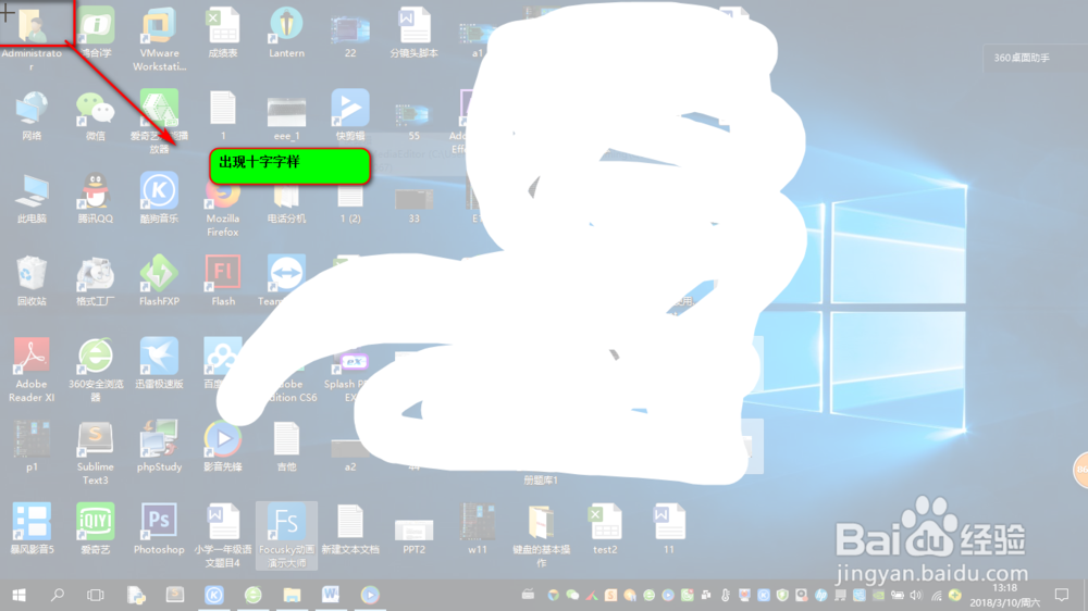 怎样使用word文档的屏幕截图工具？