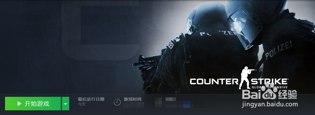 csgo怎么进入训练场