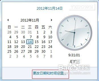 使命召唤9黑屏怎么办