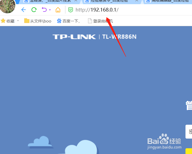 TP-LINK路由器显示设备已离线怎么办?