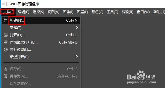 GIMP 如何为文本描边