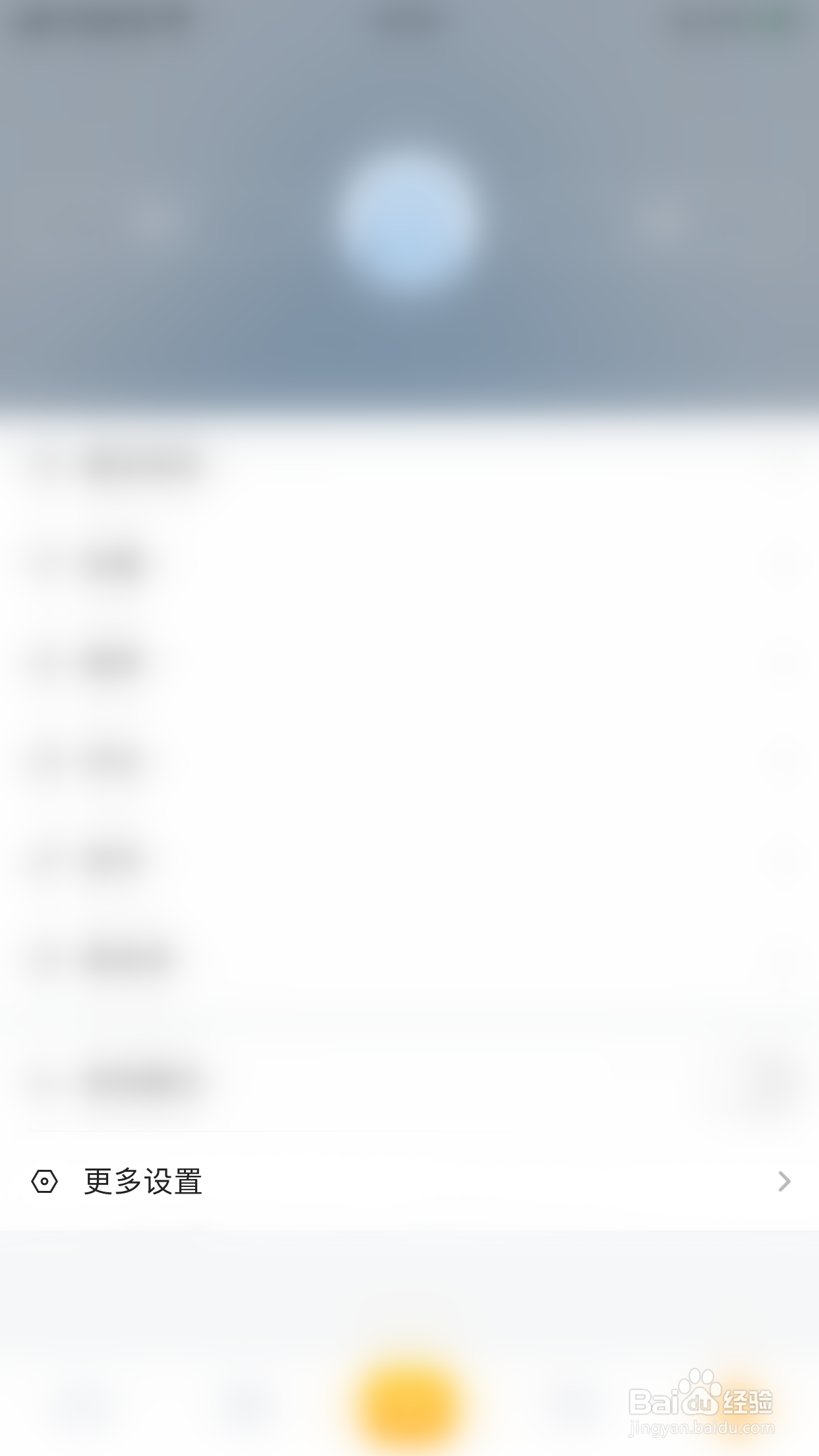 如何启用抽屉新热榜开启推送通知