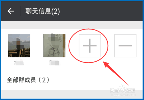 怎样可以知道自己的微信号有没有被对方拉黑?