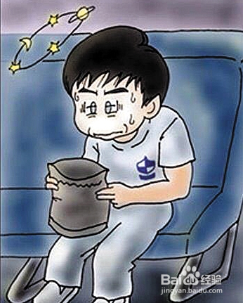 晕车的一些注意事项