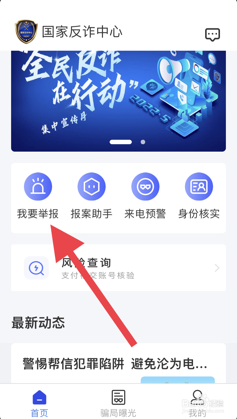 骑享租被骗签了合同了怎么办