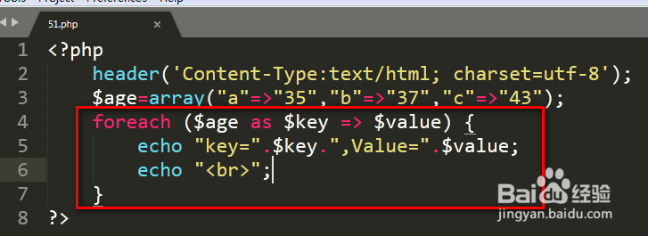 PHP教程 遍历关联数组
