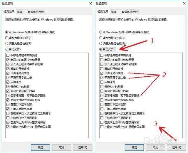 教你使老电脑运行Windows 10也能运行如飞