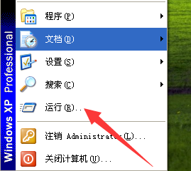 如何查看电脑正在使用的虚拟内存