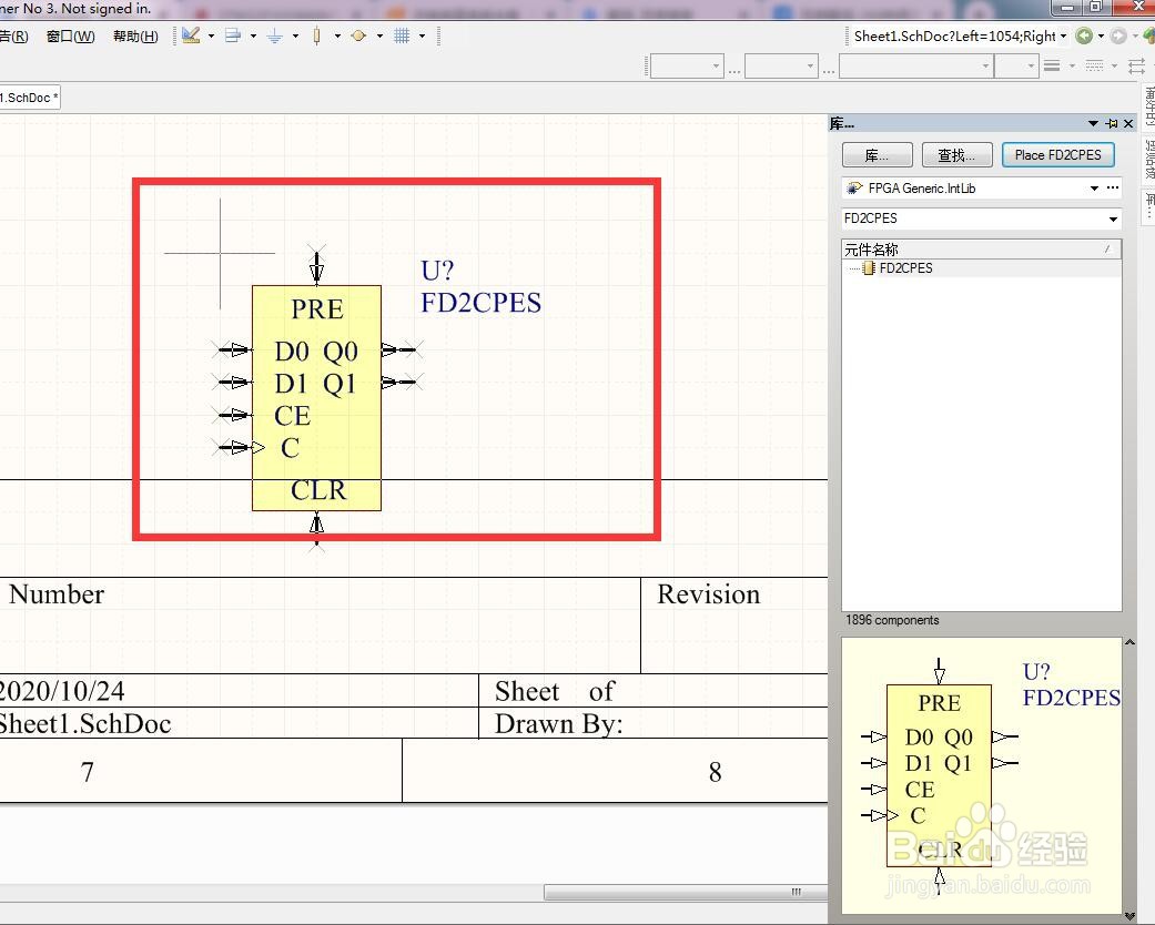 如何在AD中放置2位异步清除使能独立D型触发器？