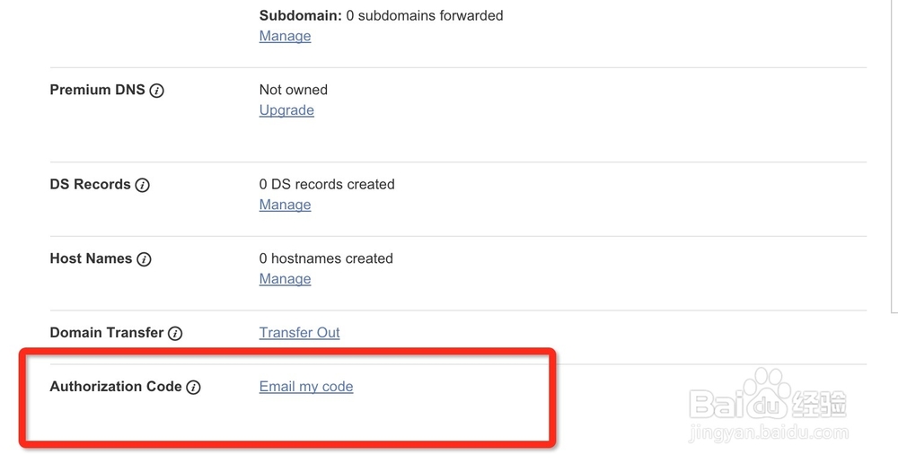 godaddy域名转入到阿里云