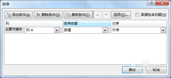 声发射系统采样精度的验证