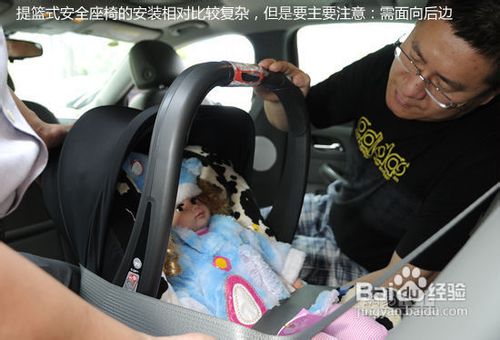 如何选择儿童汽车安全座椅