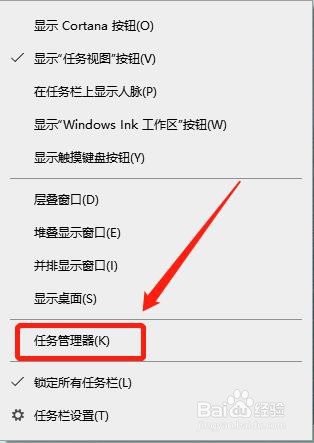 电脑内存使用率怎么看
