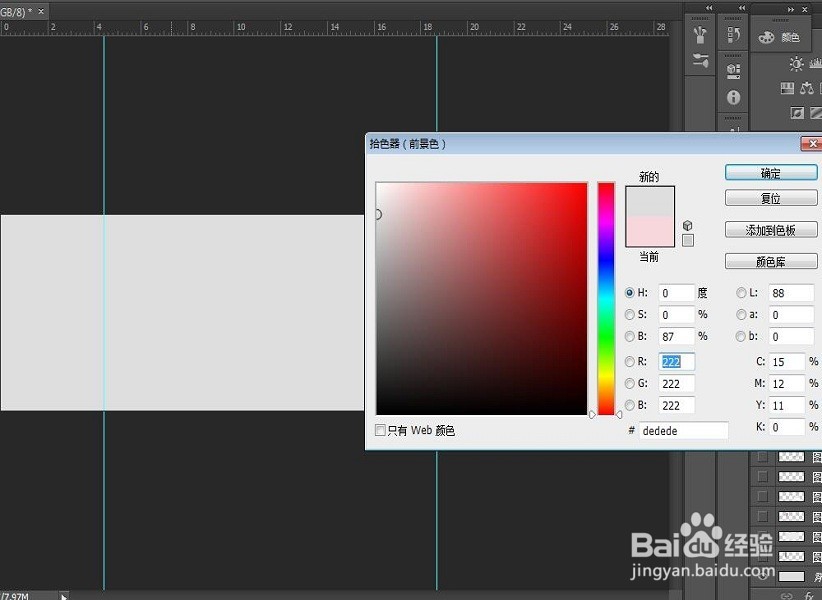 简单素雅的海报制作