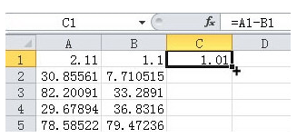 教师如何使用Excel的减法函数
