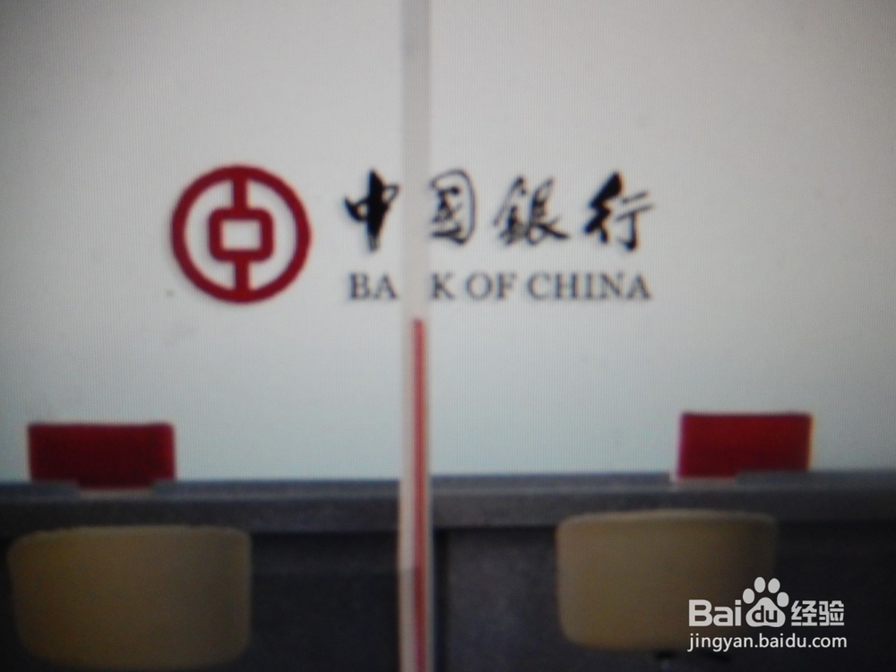 怎样储蓄安全？