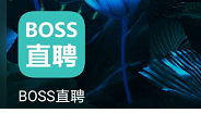 BOSS直聘在哪查找兼职