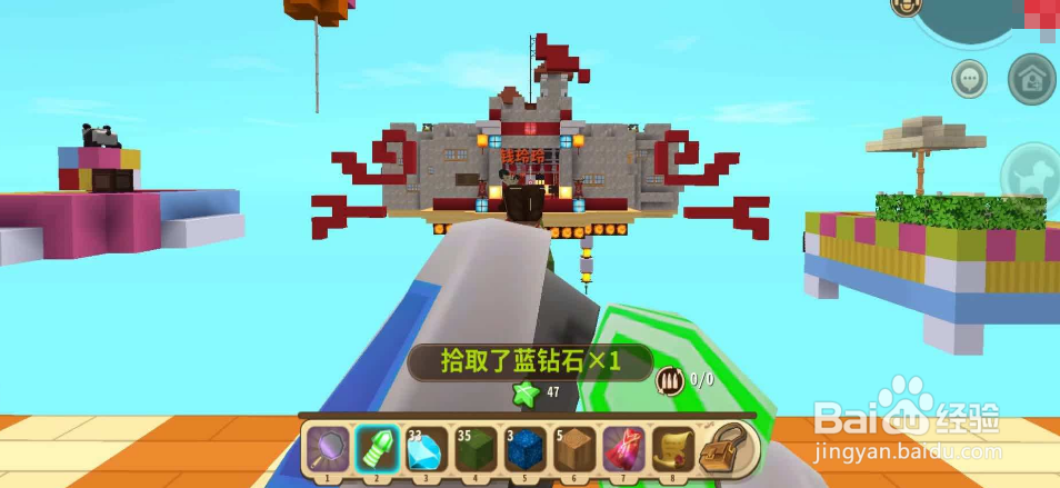 迷你世界协作模式怎么邀请好友
