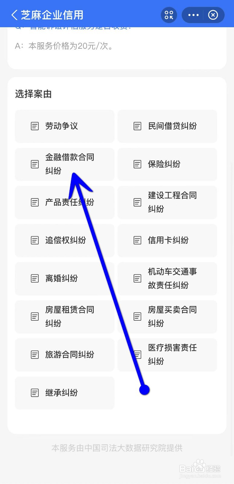 诈骗犯罪怎么量刑