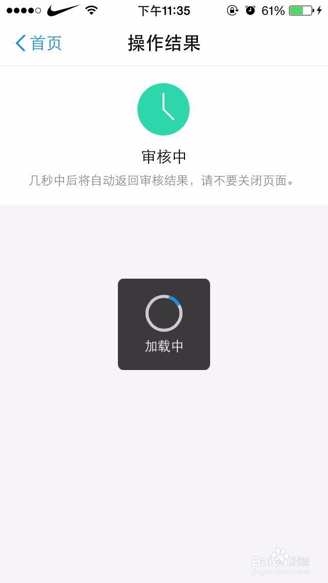 个人收款码如何开通?——支付宝