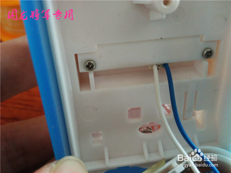 万能充电器的正确拆法