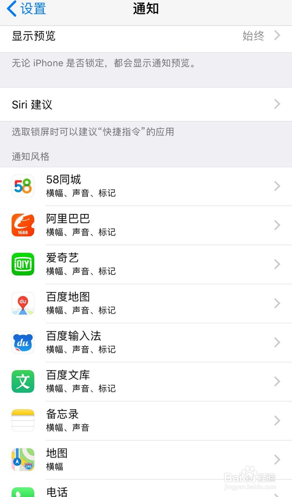 手机省电小妙招