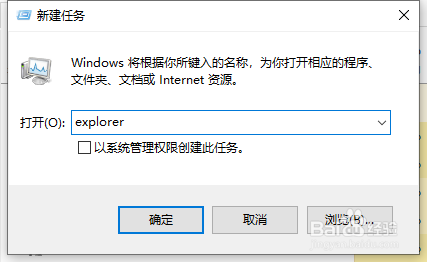 Win10桌面的图标都不见了怎么办