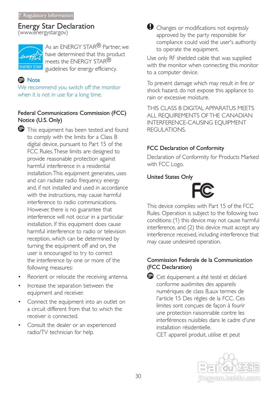 飞利浦273P3PHES/00液晶显示器使用说明书:[4]