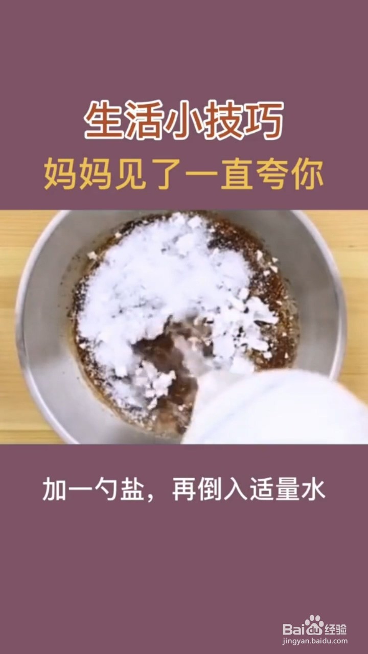 你不知道的生活小技巧有哪些？