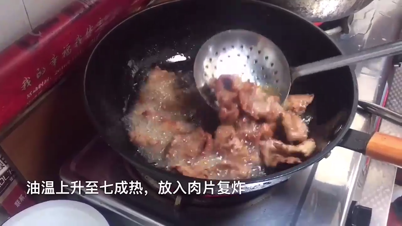 教你做锅包肉？