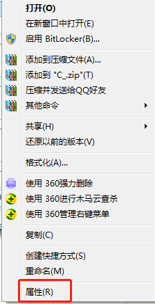 如何清理电脑磁盘