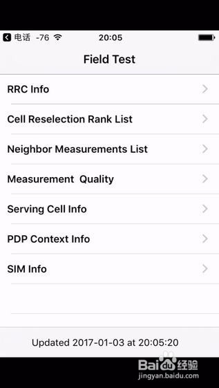 iPhone7如何把信号改成数字？