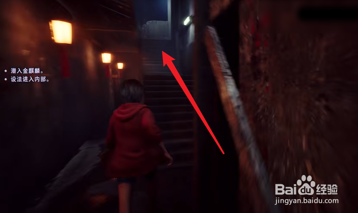 野狗子潜入金麒麟攻略