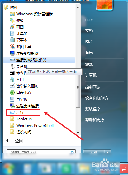 xss第一次更新无法更新