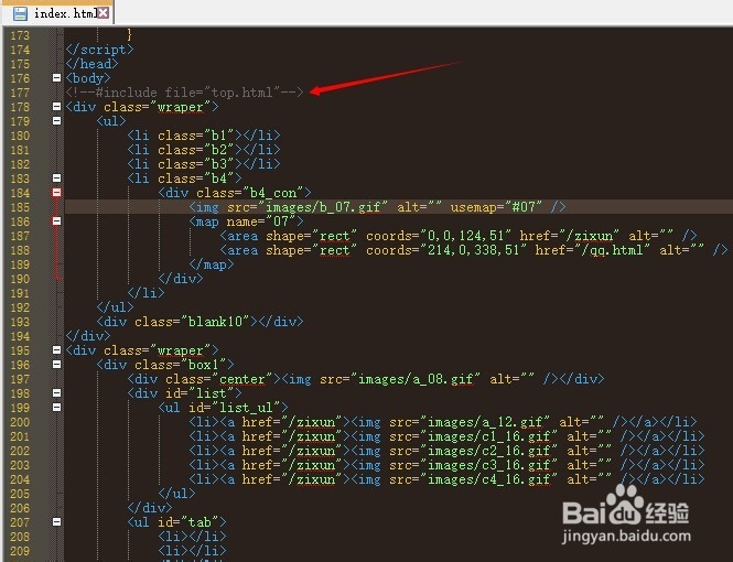 <b>让html文件也具体include包含的功能</b>