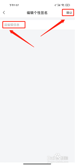 考证宝典APP如何设置个性签名