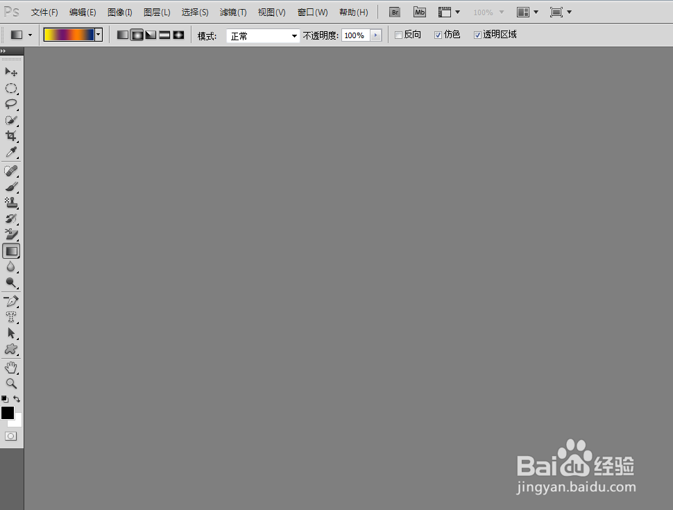 PS怎么制作素描效果?