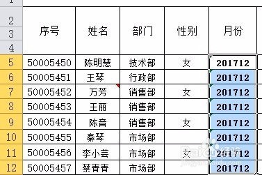 excel表格的快捷键有哪些 续篇2