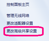 windows 网络共享打印机完美教程