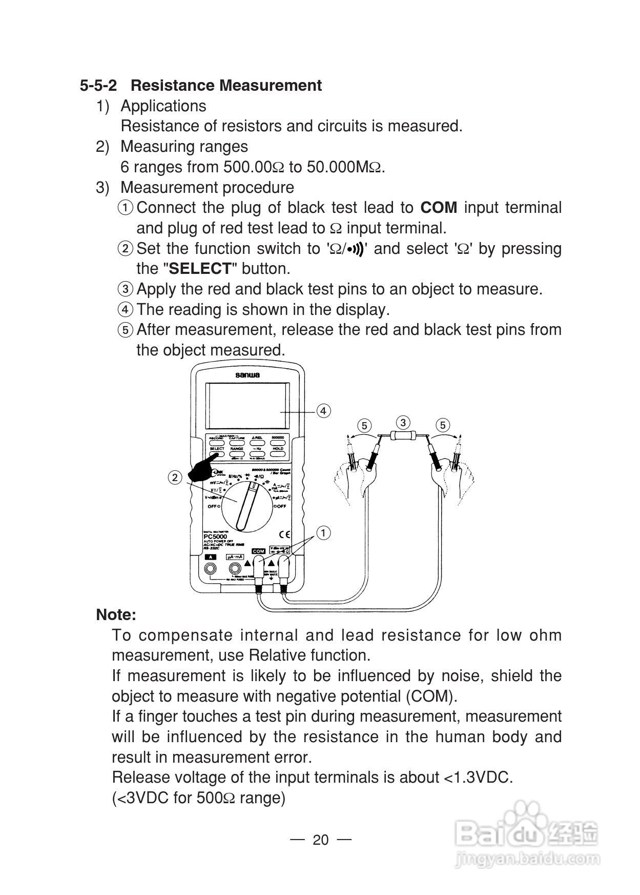 日本三和Sanwa数字万用表PC-5000说明书:[3]
