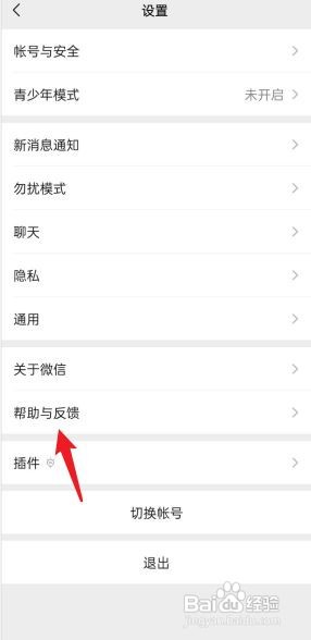 微信丢失的数据可以找回吗